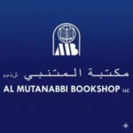mutanabbi