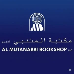 mutanabbi